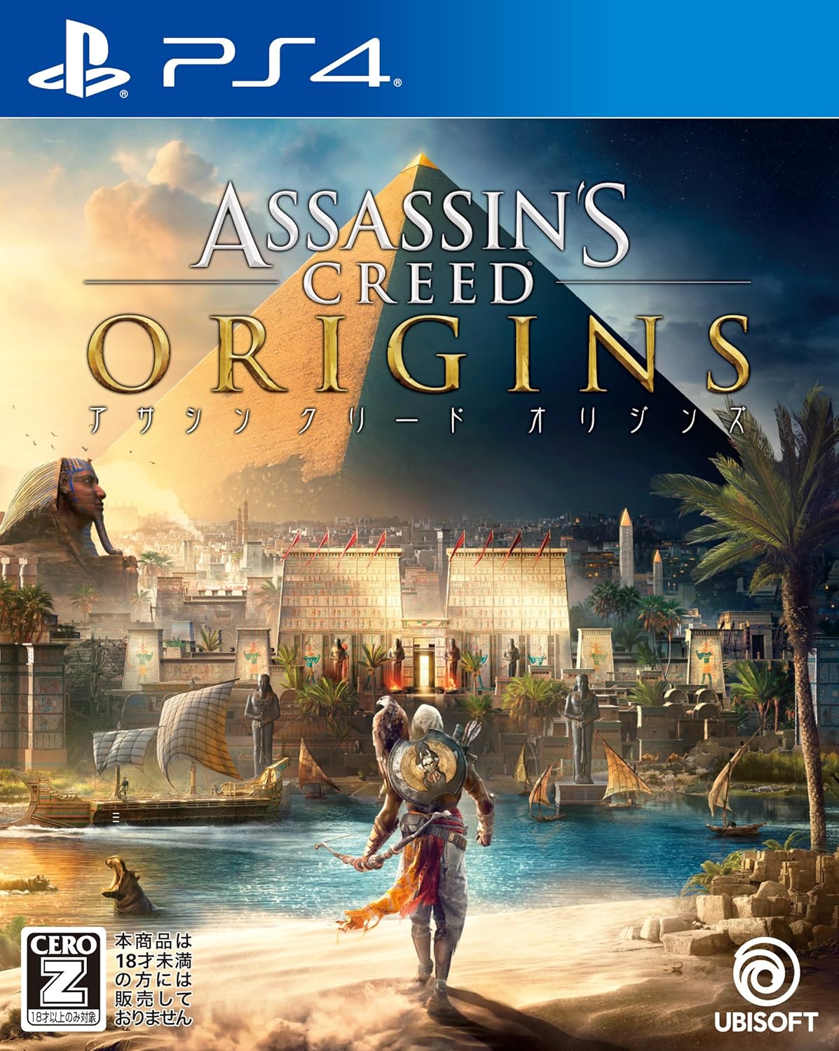 Assassin’s Creed Origins