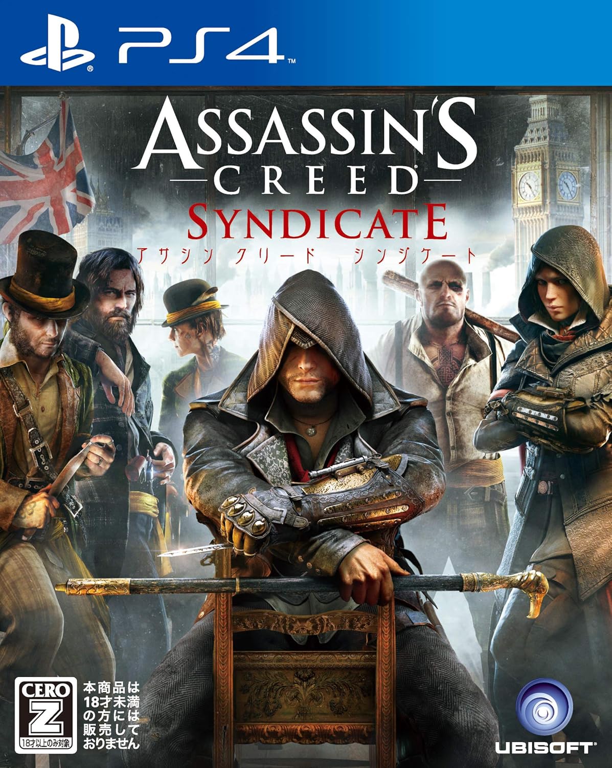 Assassin’s Creed Syndicate