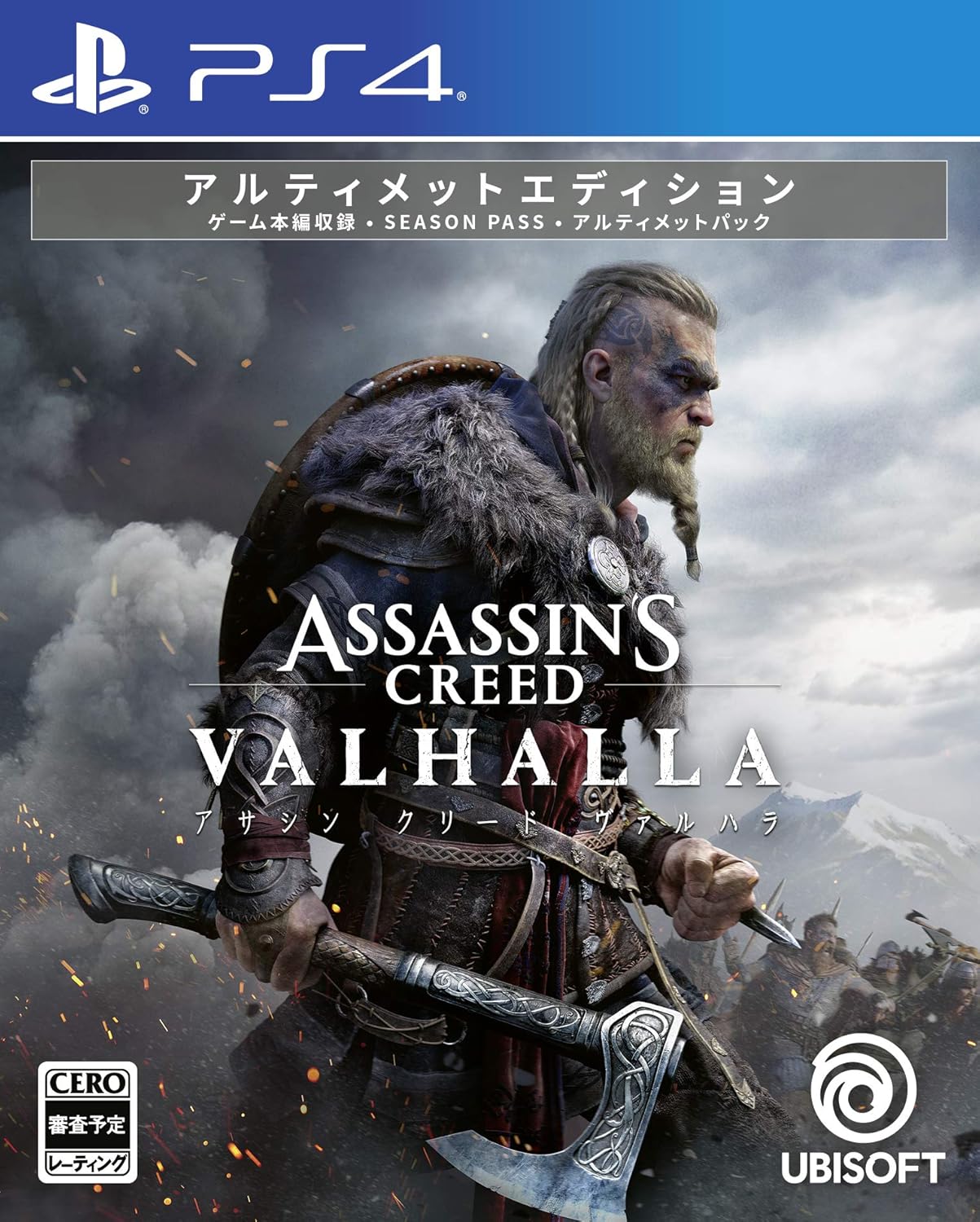 Assassin’s Creed Valhalla