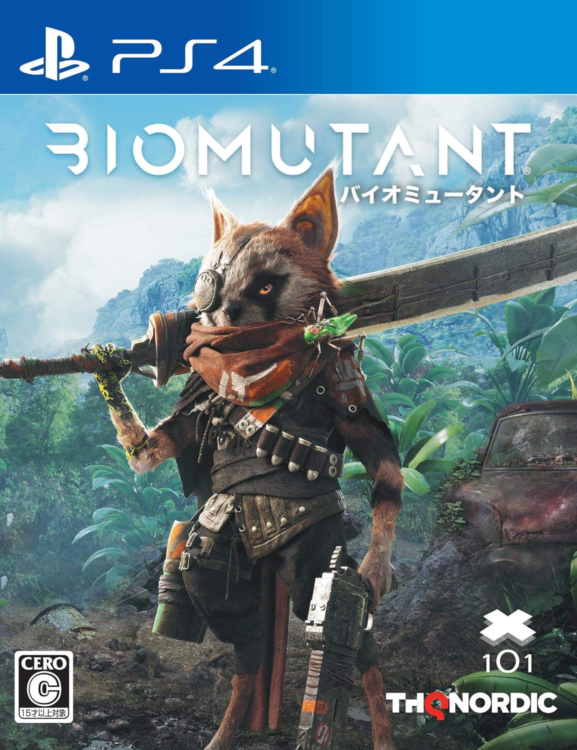 Biomutant