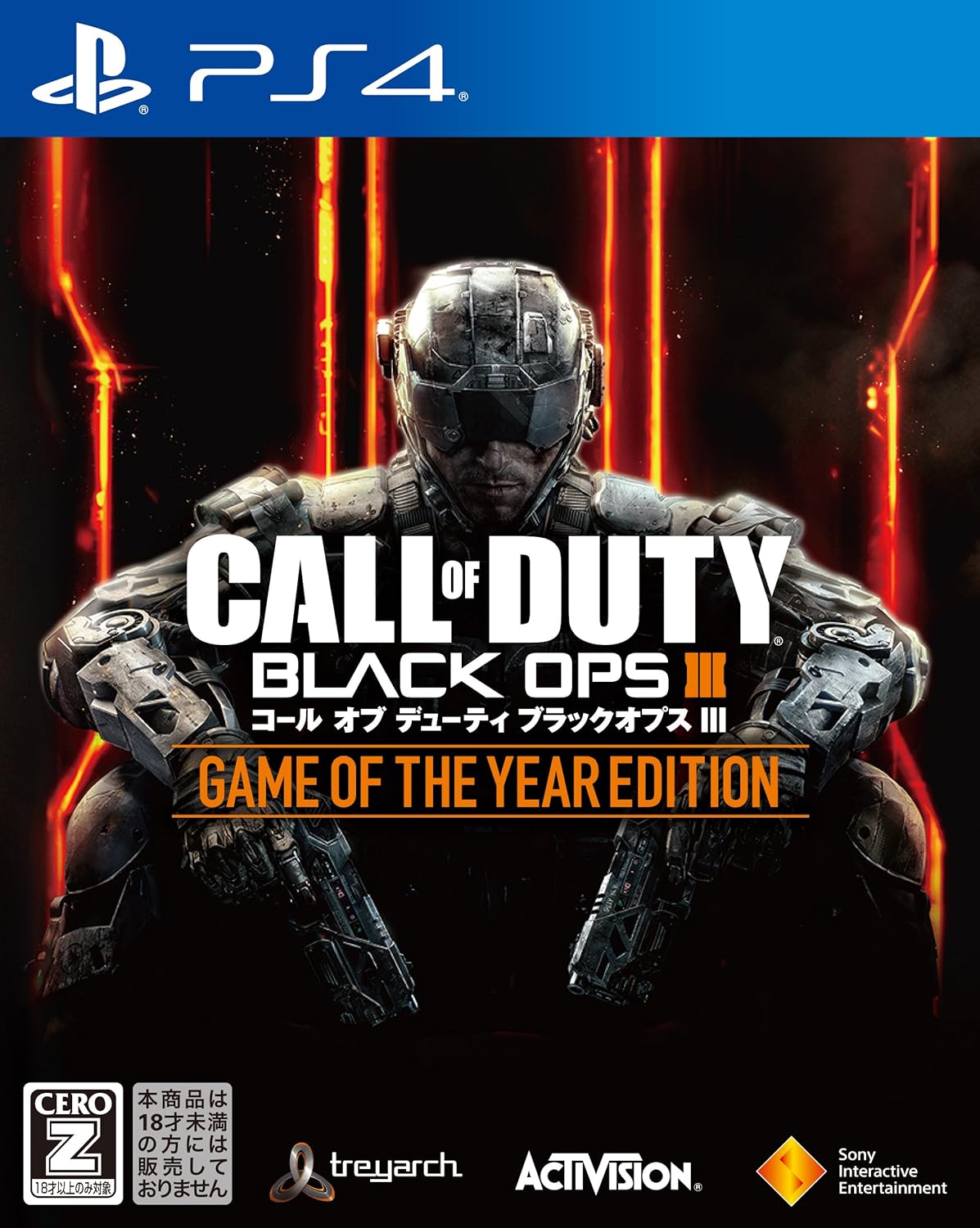 Call of Duty: Black Ops III
