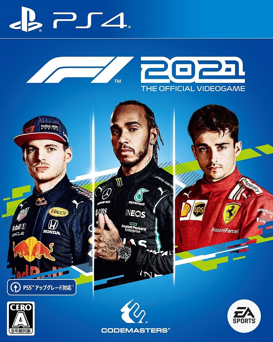 F1 2021