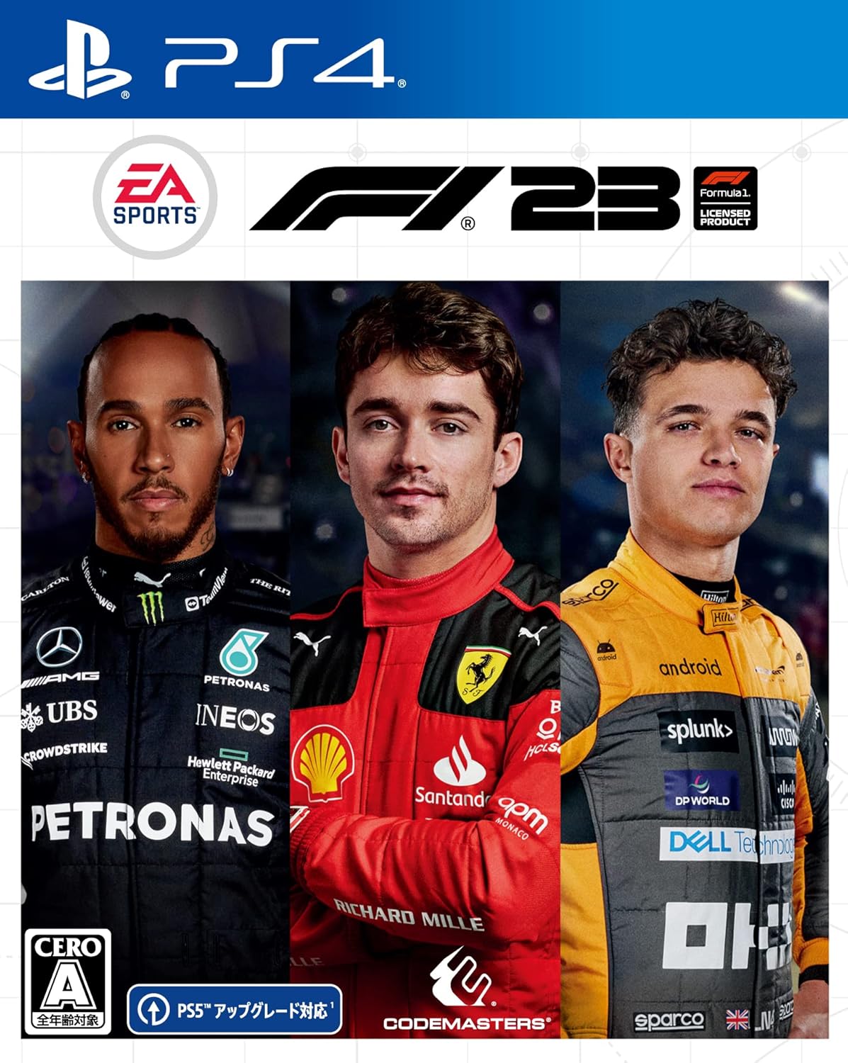 F1 2023