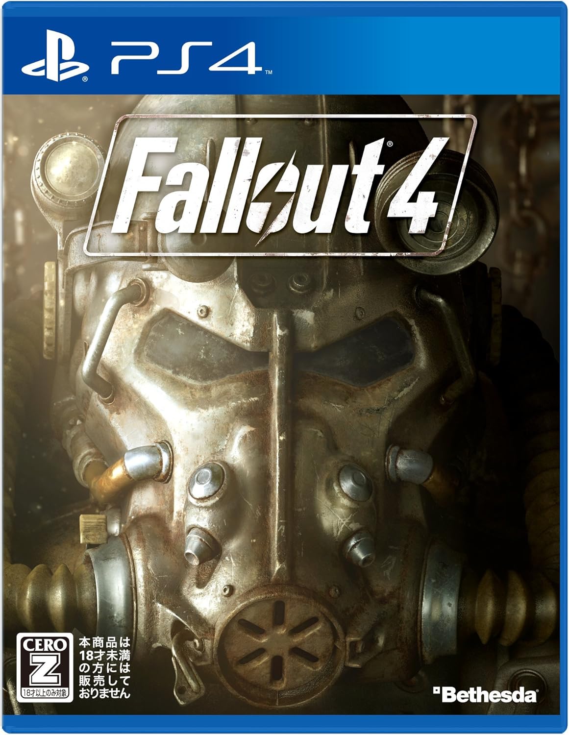 Fallout 4