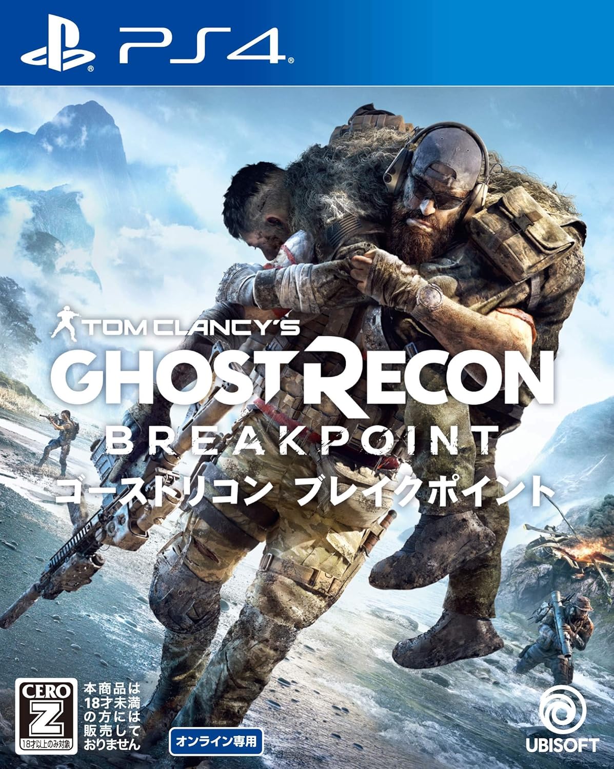 Ghost Recon Breakpoint