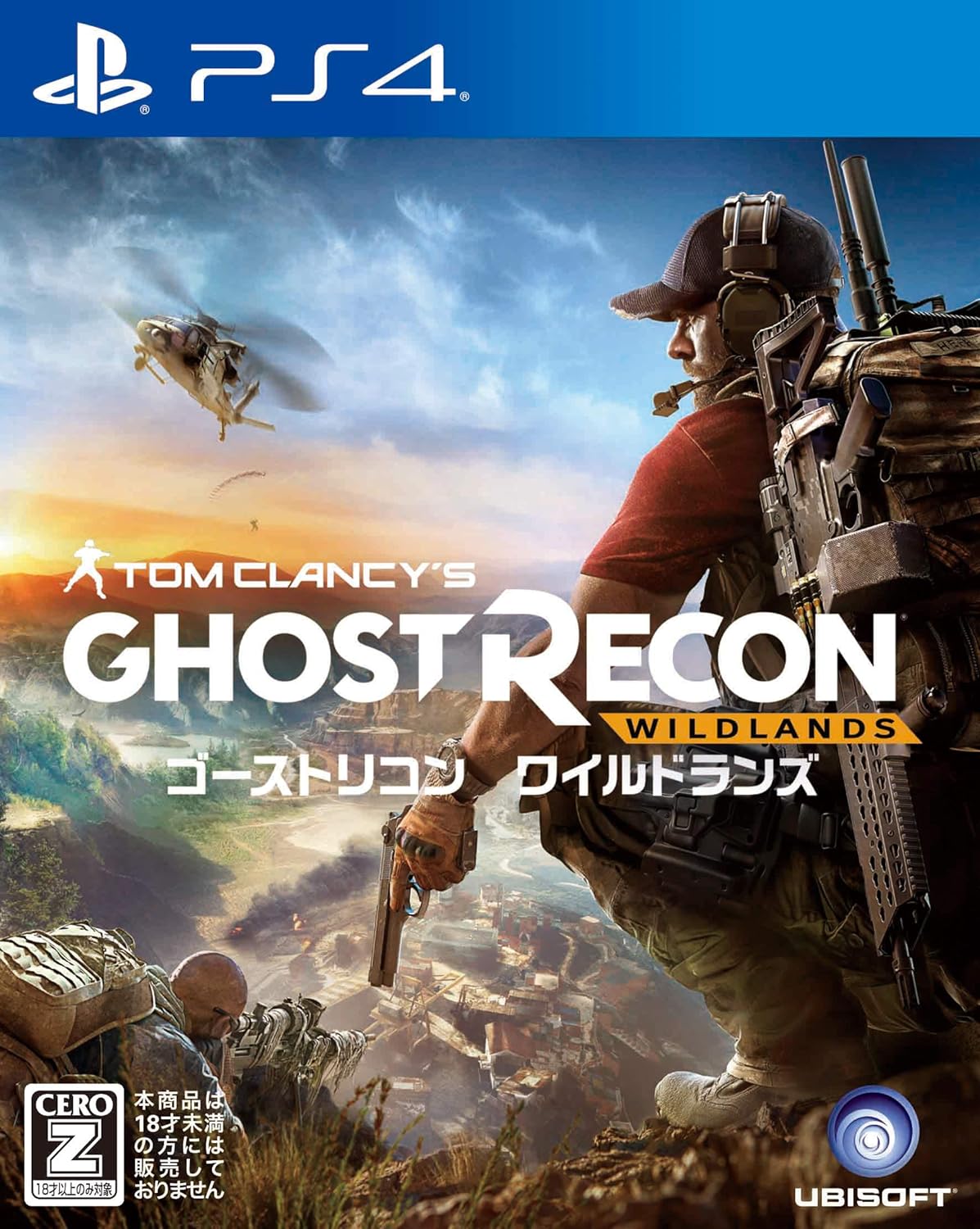 Ghost Recon Wildlands