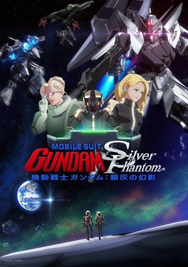 Gundam Silver Phantom