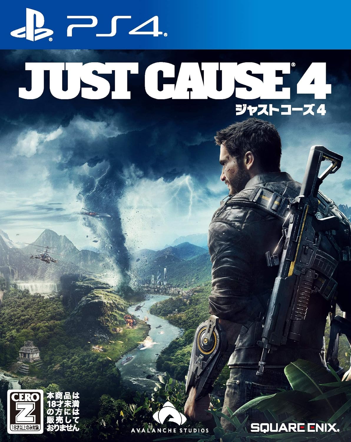 Just Cause 4