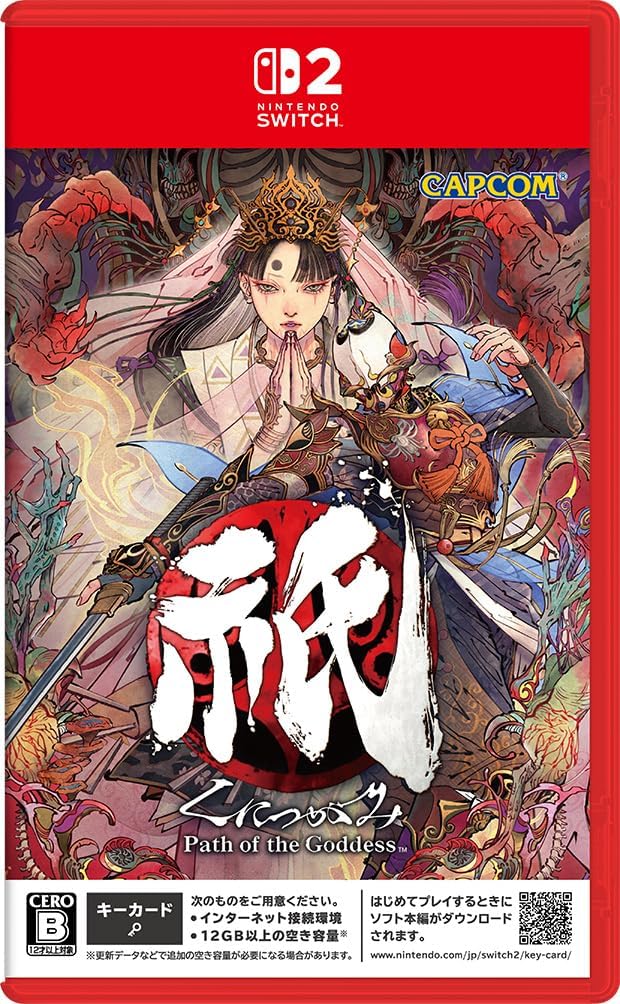 Kunitsu-Gami: Path of the Goddess