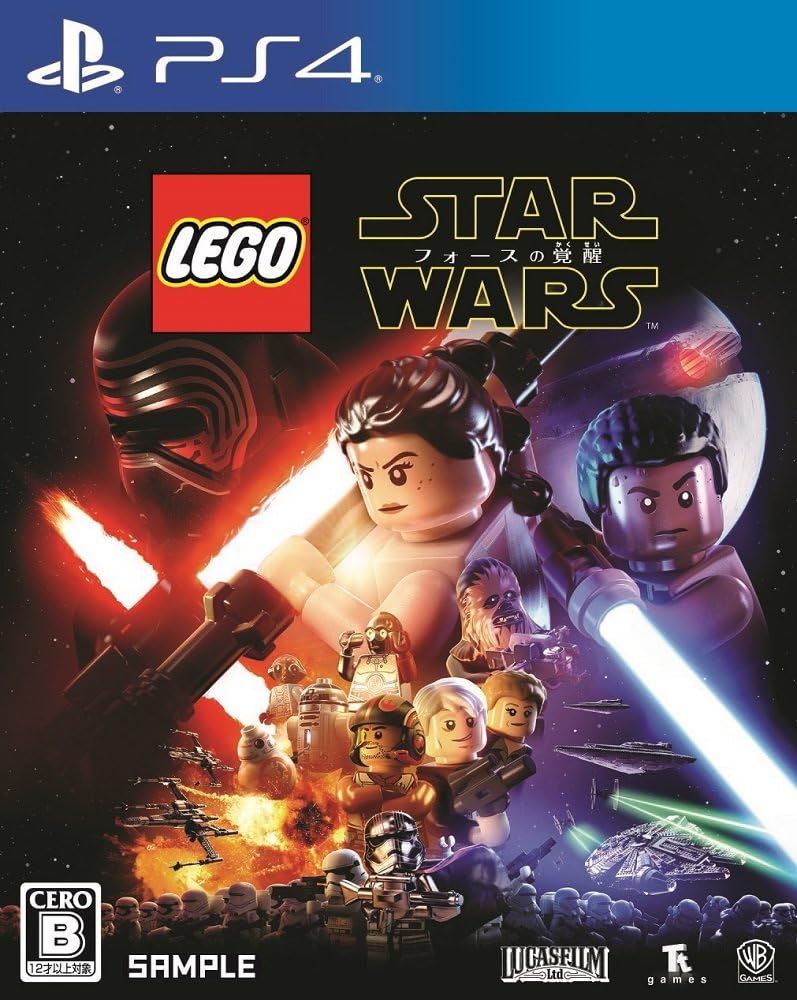 Lego Star Wars: The Force Awakens