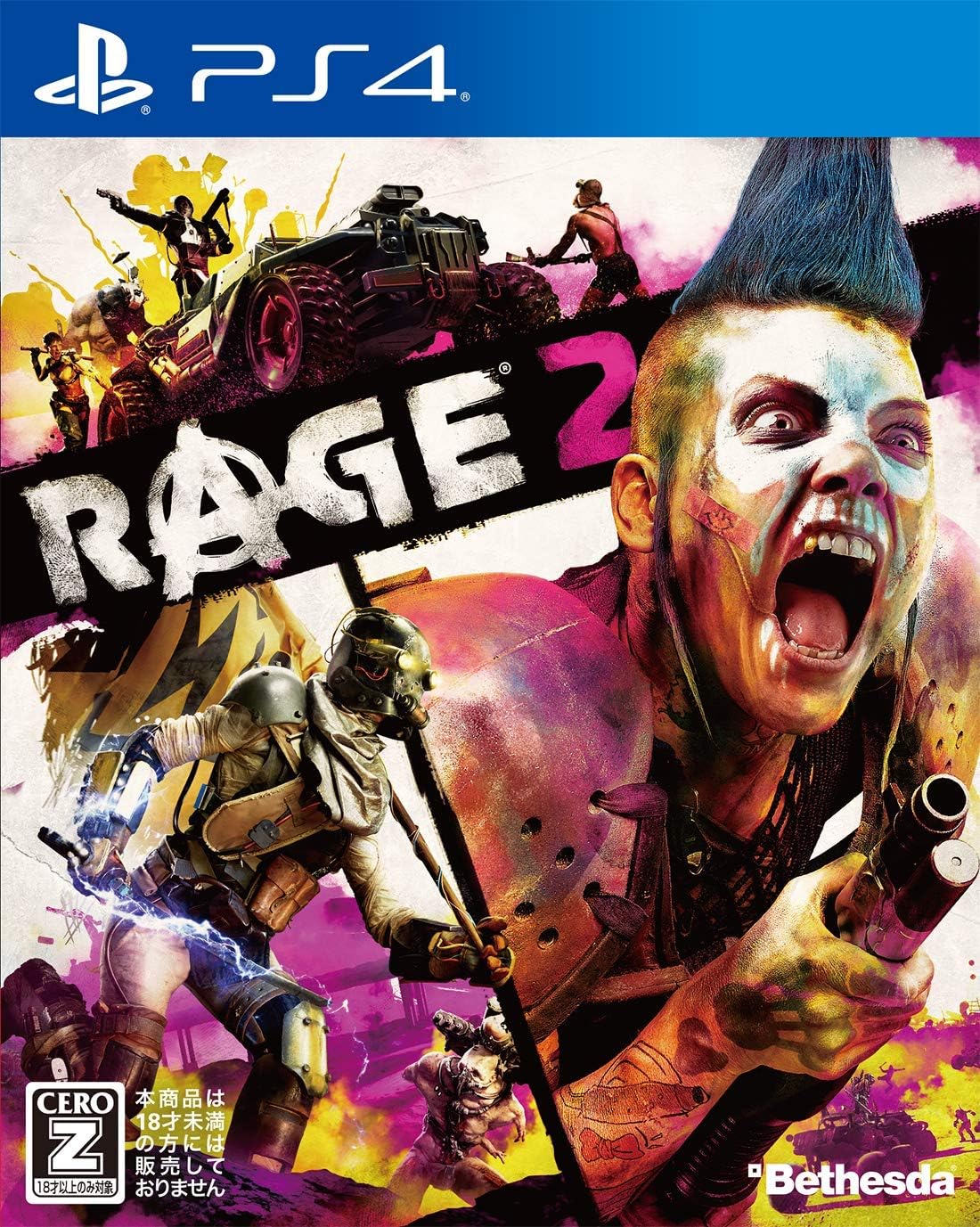 Rage 2