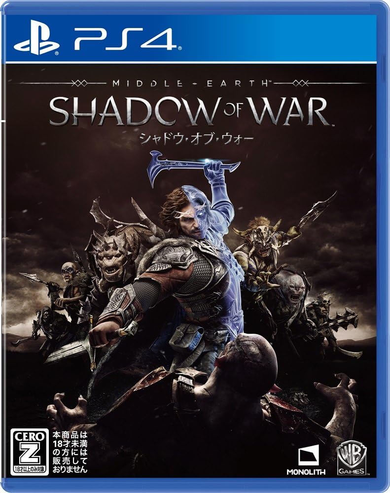 Shadow of War