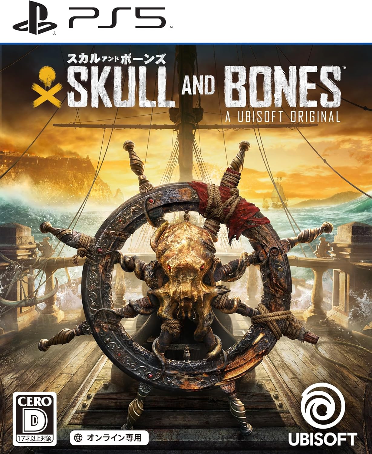 Skull and Bones