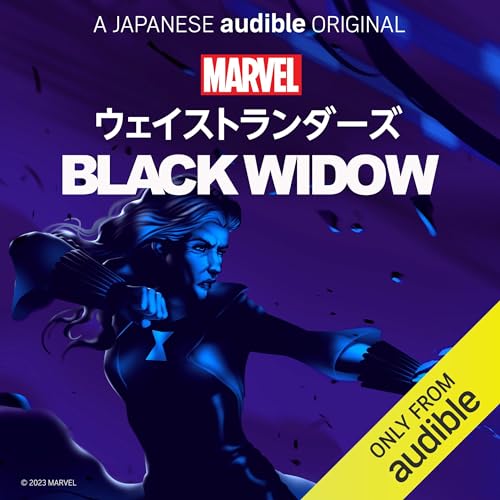 Wastelanders Season 2: Black Widow