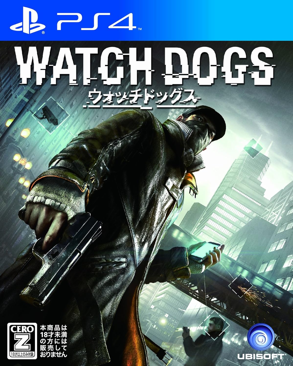 Watch Dogs