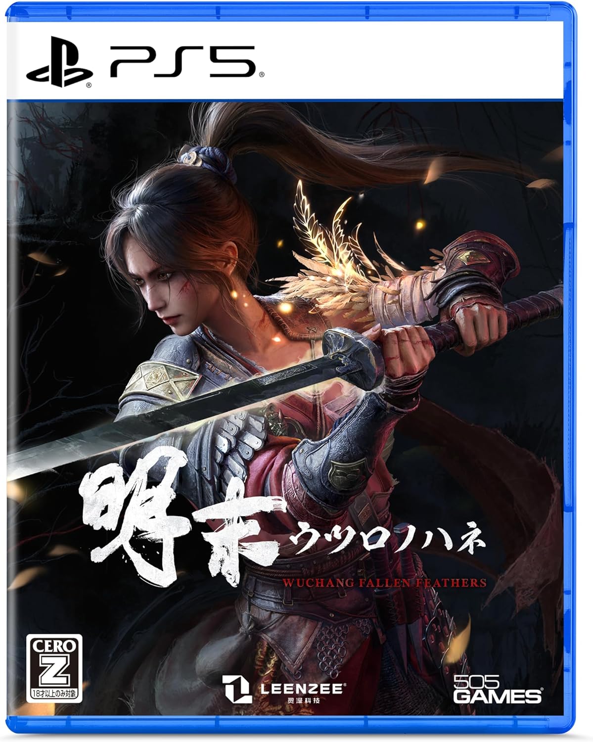 Wuchang: Fallen Feathers